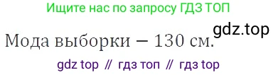 ГДЗ Алгебра, 9 класс Учебник, авторы: Мерзляк Аркадий Григорьевич, Полонский Виталий Борисович, Якир Михаил Семёнович, издательство Просвещение, Москва, 2019, голубого цвета, страница 193, номер 670, Решение 2