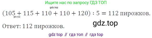 ГДЗ Алгебра, 9 класс Учебник, авторы: Мерзляк Аркадий Григорьевич, Полонский Виталий Борисович, Якир Михаил Семёнович, издательство Просвещение, Москва, 2019, голубого цвета, страница 194, номер 671, Решение 2