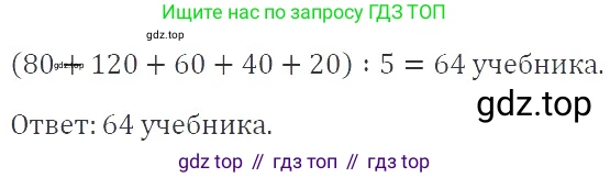 ГДЗ Алгебра, 9 класс Учебник, авторы: Мерзляк Аркадий Григорьевич, Полонский Виталий Борисович, Якир Михаил Семёнович, издательство Просвещение, Москва, 2019, голубого цвета, страница 194, номер 672, Решение 2
