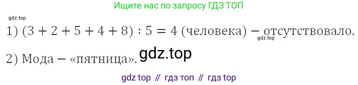 ГДЗ Алгебра, 9 класс Учебник, авторы: Мерзляк Аркадий Григорьевич, Полонский Виталий Борисович, Якир Михаил Семёнович, издательство Просвещение, Москва, 2019, голубого цвета, страница 195, номер 675, Решение 2