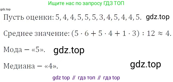ГДЗ Алгебра, 9 класс Учебник, авторы: Мерзляк Аркадий Григорьевич, Полонский Виталий Борисович, Якир Михаил Семёнович, издательство Просвещение, Москва, 2019, голубого цвета, страница 197, номер 683, Решение 2