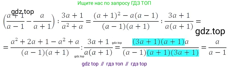 ГДЗ Алгебра, 9 класс Учебник, авторы: Мерзляк Аркадий Григорьевич, Полонский Виталий Борисович, Якир Михаил Семёнович, издательство Просвещение, Москва, 2019, голубого цвета, страница 198, номер 687, Решение 2