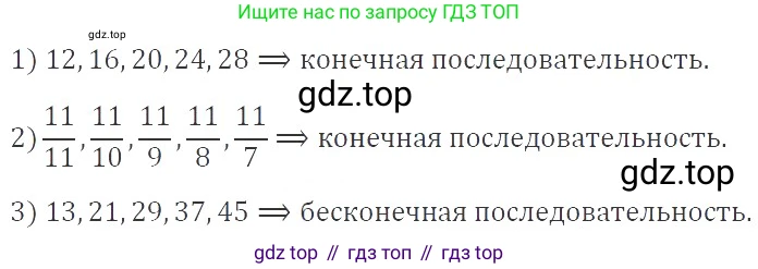 ГДЗ Алгебра, 9 класс Учебник, авторы: Мерзляк Аркадий Григорьевич, Полонский Виталий Борисович, Якир Михаил Семёнович, издательство Просвещение, Москва, 2019, голубого цвета, страница 211, номер 692, Решение 2