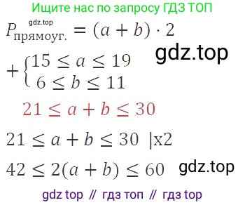 ГДЗ Алгебра, 9 класс Учебник, авторы: Мерзляк Аркадий Григорьевич, Полонский Виталий Борисович, Якир Михаил Семёнович, издательство Просвещение, Москва, 2019, голубого цвета, страница 21, номер 70, Решение 2