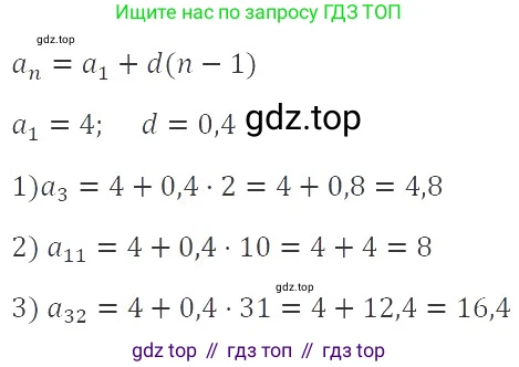 ГДЗ Алгебра, 9 класс Учебник, авторы: Мерзляк Аркадий Григорьевич, Полонский Виталий Борисович, Якир Михаил Семёнович, издательство Просвещение, Москва, 2019, голубого цвета, страница 219, номер 717, Решение 2