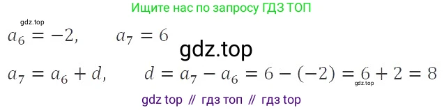 ГДЗ Алгебра, 9 класс Учебник, авторы: Мерзляк Аркадий Григорьевич, Полонский Виталий Борисович, Якир Михаил Семёнович, издательство Просвещение, Москва, 2019, голубого цвета, страница 219, номер 720, Решение 2