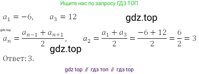 ГДЗ Алгебра, 9 класс Учебник, авторы: Мерзляк Аркадий Григорьевич, Полонский Виталий Борисович, Якир Михаил Семёнович, издательство Просвещение, Москва, 2019, голубого цвета, страница 220, номер 727, Решение 2