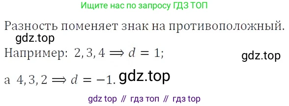 ГДЗ Алгебра, 9 класс Учебник, авторы: Мерзляк Аркадий Григорьевич, Полонский Виталий Борисович, Якир Михаил Семёнович, издательство Просвещение, Москва, 2019, голубого цвета, страница 220, номер 731, Решение 2