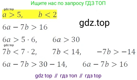 ГДЗ Алгебра, 9 класс Учебник, авторы: Мерзляк Аркадий Григорьевич, Полонский Виталий Борисович, Якир Михаил Семёнович, издательство Просвещение, Москва, 2019, голубого цвета, страница 22, номер 74, Решение 2