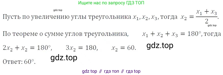 ГДЗ Алгебра, 9 класс Учебник, авторы: Мерзляк Аркадий Григорьевич, Полонский Виталий Борисович, Якир Михаил Семёнович, издательство Просвещение, Москва, 2019, голубого цвета, страница 221, номер 742, Решение 2