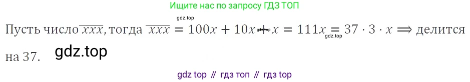 ГДЗ Алгебра, 9 класс Учебник, авторы: Мерзляк Аркадий Григорьевич, Полонский Виталий Борисович, Якир Михаил Семёнович, издательство Просвещение, Москва, 2019, голубого цвета, страница 222, номер 761, Решение 2
