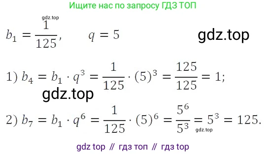 ГДЗ Алгебра, 9 класс Учебник, авторы: Мерзляк Аркадий Григорьевич, Полонский Виталий Борисович, Якир Михаил Семёнович, издательство Просвещение, Москва, 2019, голубого цвета, страница 234, номер 828, Решение 2