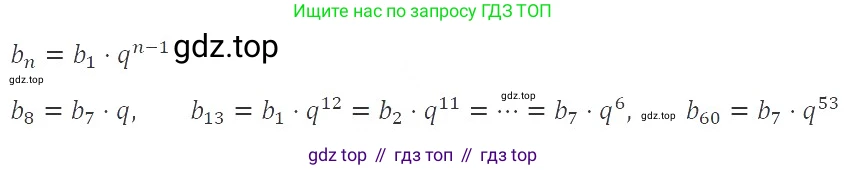 ГДЗ Алгебра, 9 класс Учебник, авторы: Мерзляк Аркадий Григорьевич, Полонский Виталий Борисович, Якир Михаил Семёнович, издательство Просвещение, Москва, 2019, голубого цвета, страница 234, номер 833, Решение 2