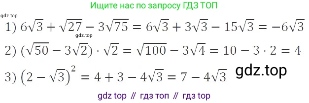 ГДЗ Алгебра, 9 класс Учебник, авторы: Мерзляк Аркадий Григорьевич, Полонский Виталий Борисович, Якир Михаил Семёнович, издательство Просвещение, Москва, 2019, голубого цвета, страница 23, номер 89, Решение 2
