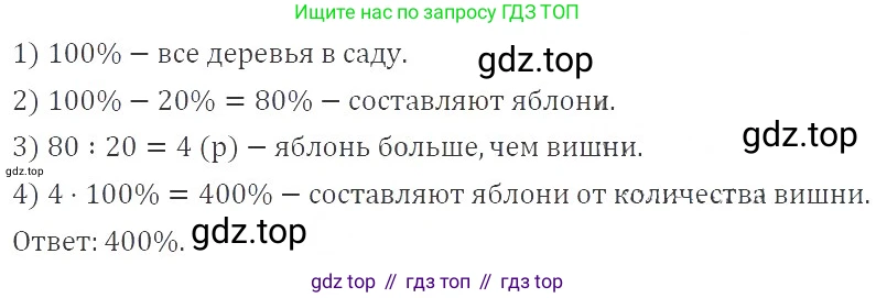 ГДЗ Алгебра, 9 класс Учебник, авторы: Мерзляк Аркадий Григорьевич, Полонский Виталий Борисович, Якир Михаил Семёнович, издательство Просвещение, Москва, 2019, голубого цвета, страница 23, номер 91, Решение 2