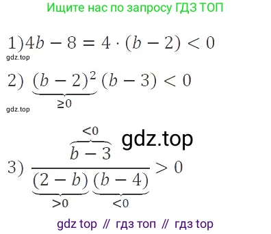 ГДЗ Алгебра, 9 класс Учебник, авторы: Мерзляк Аркадий Григорьевич, Полонский Виталий Борисович, Якир Михаил Семёнович, издательство Просвещение, Москва, 2019, голубого цвета, страница 269, номер 930, Решение 2