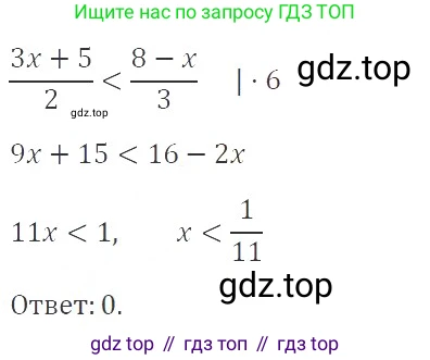 ГДЗ Алгебра, 9 класс Учебник, авторы: Мерзляк Аркадий Григорьевич, Полонский Виталий Борисович, Якир Михаил Семёнович, издательство Просвещение, Москва, 2019, голубого цвета, страница 270, номер 947, Решение 2