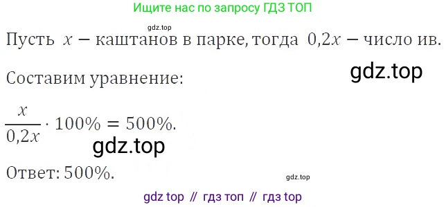 ГДЗ Алгебра, 9 класс Учебник, авторы: Мерзляк Аркадий Григорьевич, Полонский Виталий Борисович, Якир Михаил Семёнович, издательство Просвещение, Москва, 2019, голубого цвета, страница 277, номер 996, Решение 2