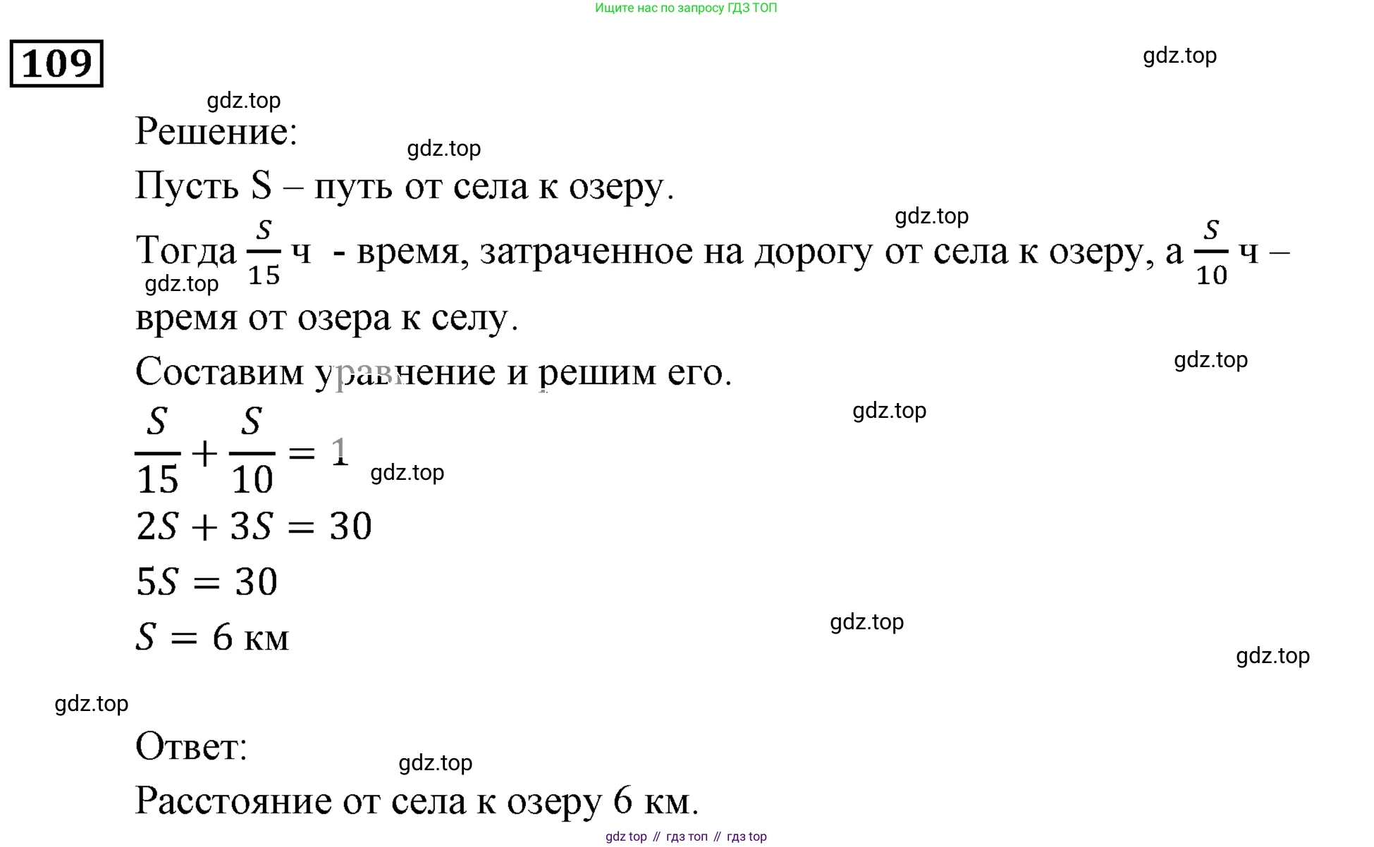ГДЗ Алгебра, 9 класс Учебник, авторы: Мерзляк Аркадий Григорьевич, Полонский Виталий Борисович, Якир Михаил Семёнович, издательство Просвещение, Москва, 2019, голубого цвета, страница 30, номер 109, Решение 3