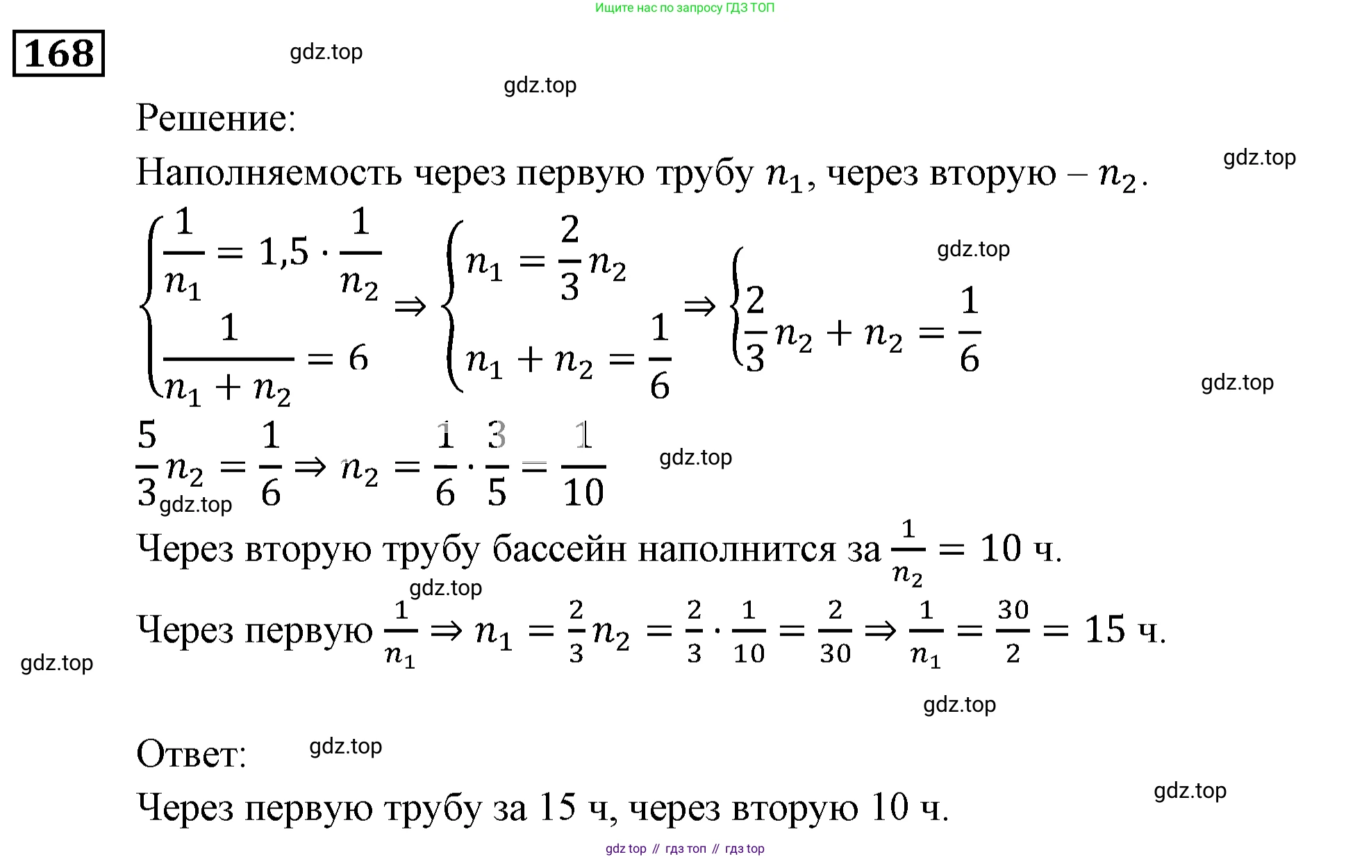 ГДЗ Алгебра, 9 класс Учебник, авторы: Мерзляк Аркадий Григорьевич, Полонский Виталий Борисович, Якир Михаил Семёнович, издательство Просвещение, Москва, 2019, голубого цвета, страница 39, номер 168, Решение 3