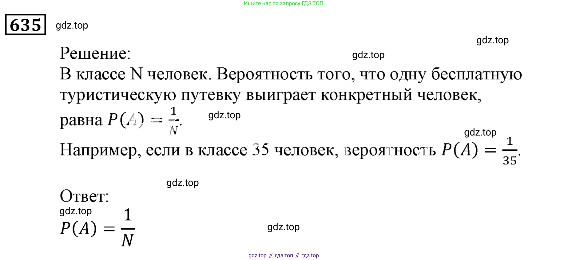 ГДЗ Алгебра, 9 класс Учебник, авторы: Мерзляк Аркадий Григорьевич, Полонский Виталий Борисович, Якир Михаил Семёнович, издательство Просвещение, Москва, 2019, голубого цвета, страница 177, номер 635, Решение 3