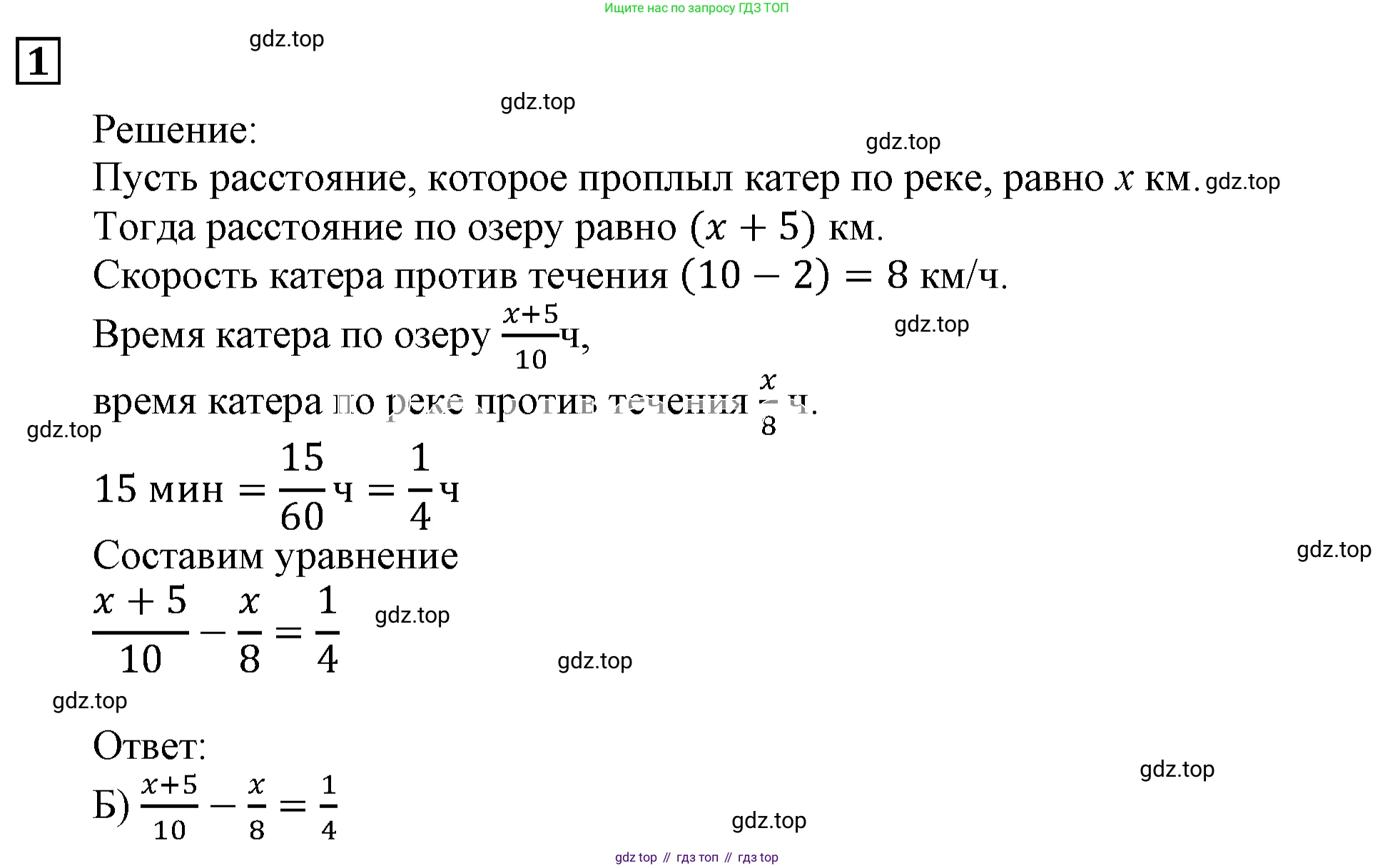 ГДЗ Алгебра, 9 класс Учебник, авторы: Мерзляк Аркадий Григорьевич, Полонский Виталий Борисович, Якир Михаил Семёнович, издательство Просвещение, Москва, 2019, голубого цвета, страница 201, номер 1, Решение 3