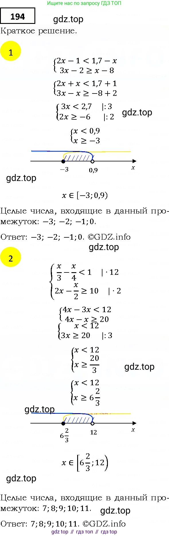 ГДЗ Алгебра, 9 класс Учебник, авторы: Мерзляк Аркадий Григорьевич, Полонский Виталий Борисович, Якир Михаил Семёнович, издательство Просвещение, Москва, 2019, голубого цвета, страница 48, номер 194, Решение 4