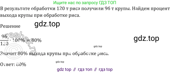 ГДЗ Алгебра, 9 класс Учебник, авторы: Мерзляк Аркадий Григорьевич, Полонский Виталий Борисович, Якир Михаил Семёнович, издательство Просвещение, Москва, 2019, голубого цвета, страница 278, номер 1004, Решение 5