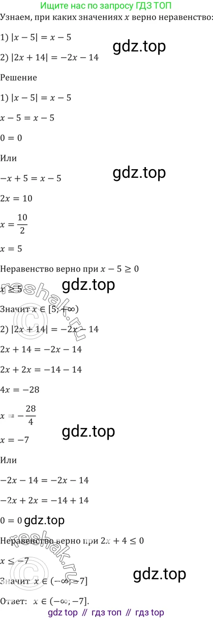 ГДЗ Алгебра, 9 класс Учебник, авторы: Мерзляк Аркадий Григорьевич, Полонский Виталий Борисович, Якир Михаил Семёнович, издательство Просвещение, Москва, 2019, голубого цвета, страница 37, номер 140, Решение 5