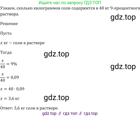 ГДЗ Алгебра, 9 класс Учебник, авторы: Мерзляк Аркадий Григорьевич, Полонский Виталий Борисович, Якир Михаил Семёнович, издательство Просвещение, Москва, 2019, голубого цвета, страница 50, номер 223, Решение 5