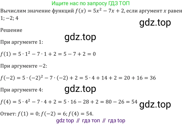 ГДЗ Алгебра, 9 класс Учебник, авторы: Мерзляк Аркадий Григорьевич, Полонский Виталий Борисович, Якир Михаил Семёнович, издательство Просвещение, Москва, 2019, голубого цвета, страница 98, номер 341, Решение 5