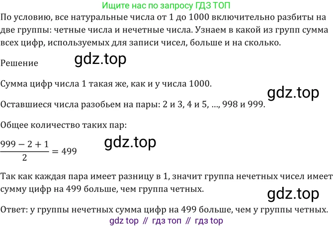 ГДЗ Алгебра, 9 класс Учебник, авторы: Мерзляк Аркадий Григорьевич, Полонский Виталий Борисович, Якир Михаил Семёнович, издательство Просвещение, Москва, 2019, голубого цвета, страница 11, номер 35, Решение 5