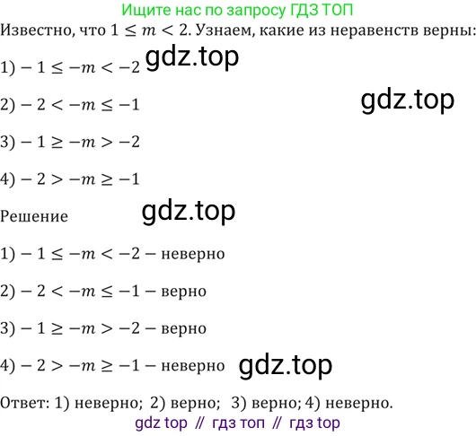 ГДЗ Алгебра, 9 класс Учебник, авторы: Мерзляк Аркадий Григорьевич, Полонский Виталий Борисович, Якир Михаил Семёнович, издательство Просвещение, Москва, 2019, голубого цвета, страница 15, номер 45, Решение 5