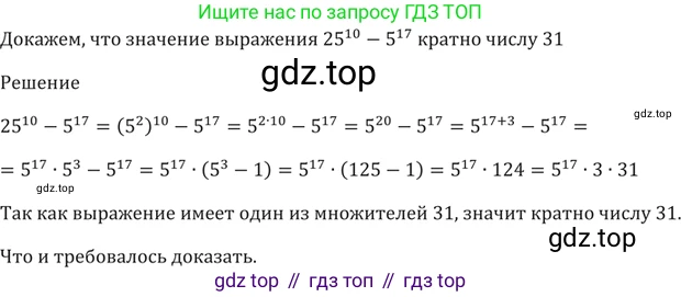 ГДЗ Алгебра, 9 класс Учебник, авторы: Мерзляк Аркадий Григорьевич, Полонский Виталий Борисович, Якир Михаил Семёнович, издательство Просвещение, Москва, 2019, голубого цвета, страница 130, номер 474, Решение 5