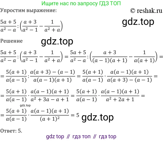 ГДЗ Алгебра, 9 класс Учебник, авторы: Мерзляк Аркадий Григорьевич, Полонский Виталий Борисович, Якир Михаил Семёнович, издательство Просвещение, Москва, 2019, голубого цвета, страница 130, номер 475, Решение 5