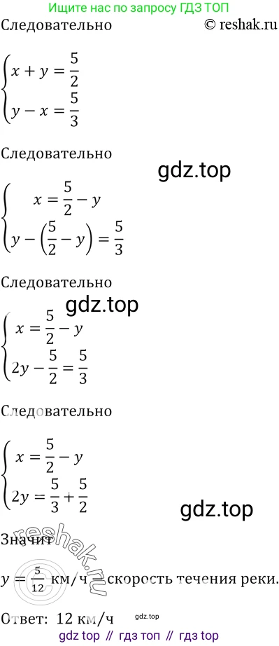 ГДЗ Алгебра, 9 класс Учебник, авторы: Мерзляк Аркадий Григорьевич, Полонский Виталий Борисович, Якир Михаил Семёнович, издательство Просвещение, Москва, 2019, голубого цвета, страница 144, номер 492, Решение 5 (продолжение 3)