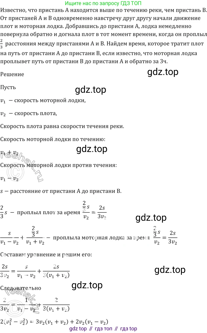 ГДЗ Алгебра, 9 класс Учебник, авторы: Мерзляк Аркадий Григорьевич, Полонский Виталий Борисович, Якир Михаил Семёнович, издательство Просвещение, Москва, 2019, голубого цвета, страница 146, номер 505, Решение 5
