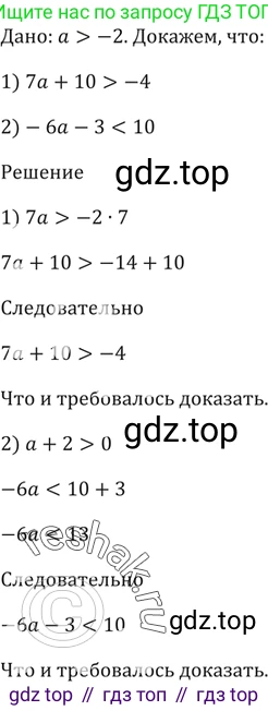 ГДЗ Алгебра, 9 класс Учебник, авторы: Мерзляк Аркадий Григорьевич, Полонский Виталий Борисович, Якир Михаил Семёнович, издательство Просвещение, Москва, 2019, голубого цвета, страница 15, номер 51, Решение 5