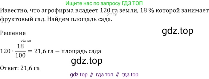 ГДЗ Алгебра, 9 класс Учебник, авторы: Мерзляк Аркадий Григорьевич, Полонский Виталий Борисович, Якир Михаил Семёнович, издательство Просвещение, Москва, 2019, голубого цвета, страница 146, номер 516, Решение 5