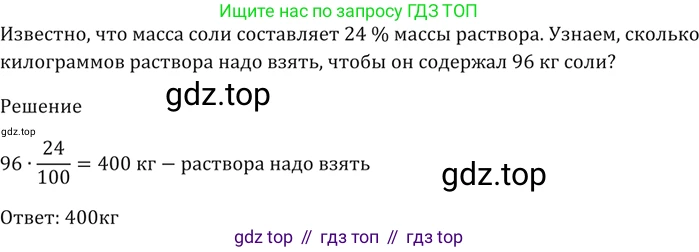 ГДЗ Алгебра, 9 класс Учебник, авторы: Мерзляк Аркадий Григорьевич, Полонский Виталий Борисович, Якир Михаил Семёнович, издательство Просвещение, Москва, 2019, голубого цвета, страница 146, номер 517, Решение 5