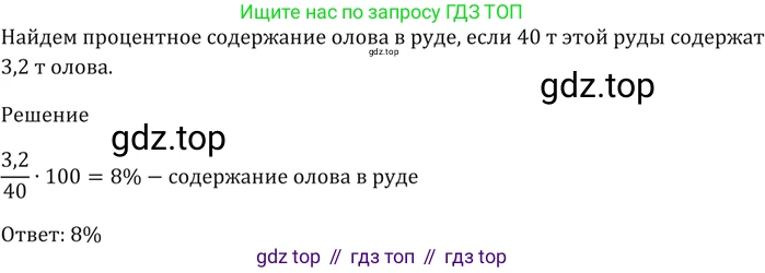 ГДЗ Алгебра, 9 класс Учебник, авторы: Мерзляк Аркадий Григорьевич, Полонский Виталий Борисович, Якир Михаил Семёнович, издательство Просвещение, Москва, 2019, голубого цвета, страница 146, номер 518, Решение 5
