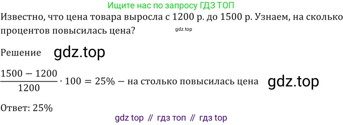 ГДЗ Алгебра, 9 класс Учебник, авторы: Мерзляк Аркадий Григорьевич, Полонский Виталий Борисович, Якир Михаил Семёнович, издательство Просвещение, Москва, 2019, голубого цвета, страница 146, номер 519, Решение 5