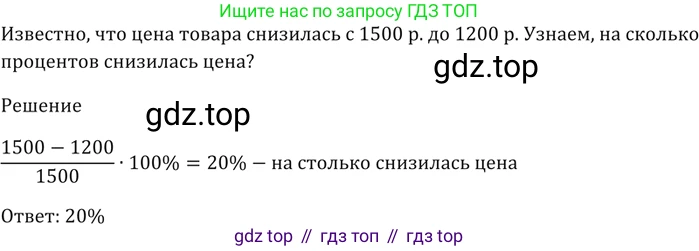 ГДЗ Алгебра, 9 класс Учебник, авторы: Мерзляк Аркадий Григорьевич, Полонский Виталий Борисович, Якир Михаил Семёнович, издательство Просвещение, Москва, 2019, голубого цвета, страница 148, номер 520, Решение 5