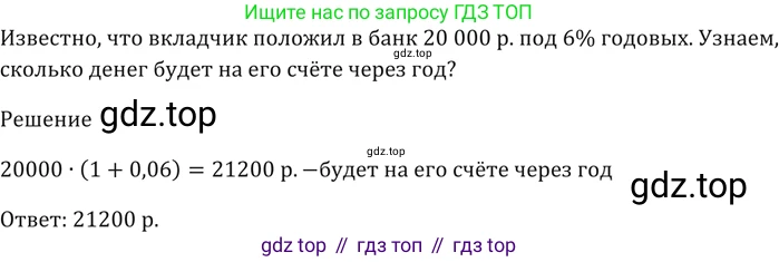 ГДЗ Алгебра, 9 класс Учебник, авторы: Мерзляк Аркадий Григорьевич, Полонский Виталий Борисович, Якир Михаил Семёнович, издательство Просвещение, Москва, 2019, голубого цвета, страница 149, номер 522, Решение 5
