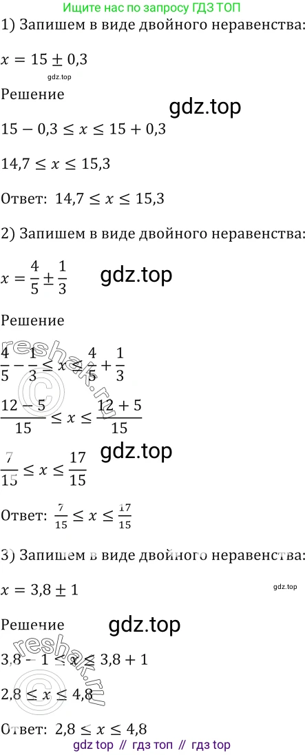 ГДЗ Алгебра, 9 класс Учебник, авторы: Мерзляк Аркадий Григорьевич, Полонский Виталий Борисович, Якир Михаил Семёнович, издательство Просвещение, Москва, 2019, голубого цвета, страница 155, номер 558, Решение 5
