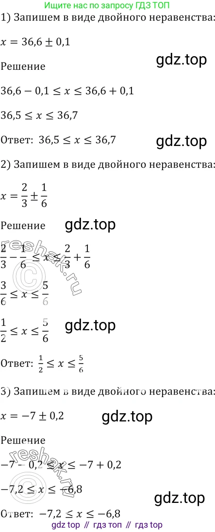 ГДЗ Алгебра, 9 класс Учебник, авторы: Мерзляк Аркадий Григорьевич, Полонский Виталий Борисович, Якир Михаил Семёнович, издательство Просвещение, Москва, 2019, голубого цвета, страница 155, номер 559, Решение 5