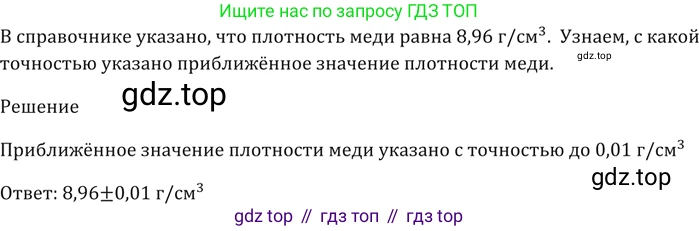 ГДЗ Алгебра, 9 класс Учебник, авторы: Мерзляк Аркадий Григорьевич, Полонский Виталий Борисович, Якир Михаил Семёнович, издательство Просвещение, Москва, 2019, голубого цвета, страница 156, номер 565, Решение 5