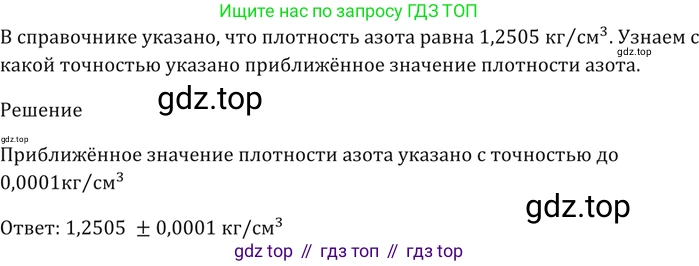 ГДЗ Алгебра, 9 класс Учебник, авторы: Мерзляк Аркадий Григорьевич, Полонский Виталий Борисович, Якир Михаил Семёнович, издательство Просвещение, Москва, 2019, голубого цвета, страница 156, номер 566, Решение 5