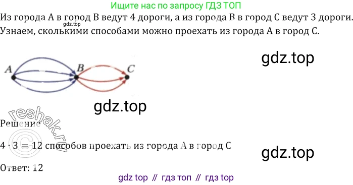 ГДЗ Алгебра, 9 класс Учебник, авторы: Мерзляк Аркадий Григорьевич, Полонский Виталий Борисович, Якир Михаил Семёнович, издательство Просвещение, Москва, 2019, голубого цвета, страница 159, номер 576, Решение 5