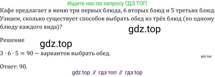 ГДЗ Алгебра, 9 класс Учебник, авторы: Мерзляк Аркадий Григорьевич, Полонский Виталий Борисович, Якир Михаил Семёнович, издательство Просвещение, Москва, 2019, голубого цвета, страница 159, номер 577, Решение 5